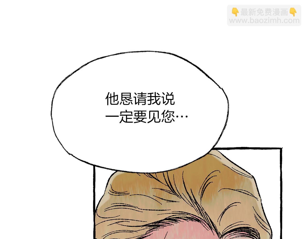 第44话 秘密联动100