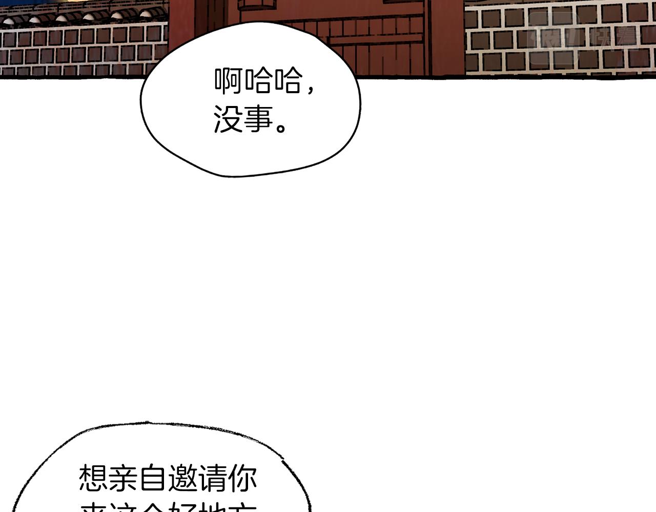 第44话 秘密联动108