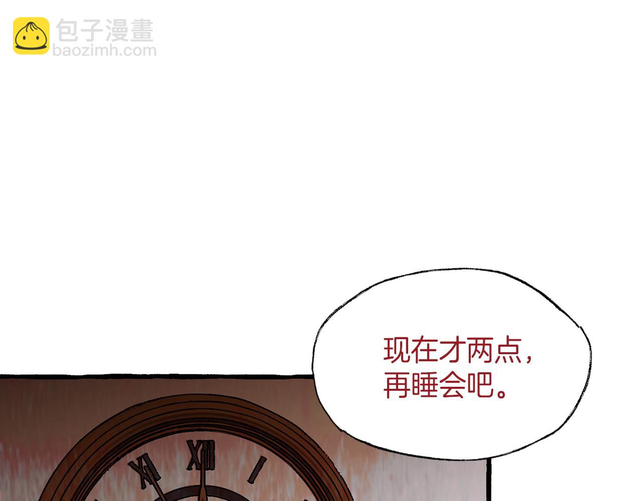 第44话 秘密联动11