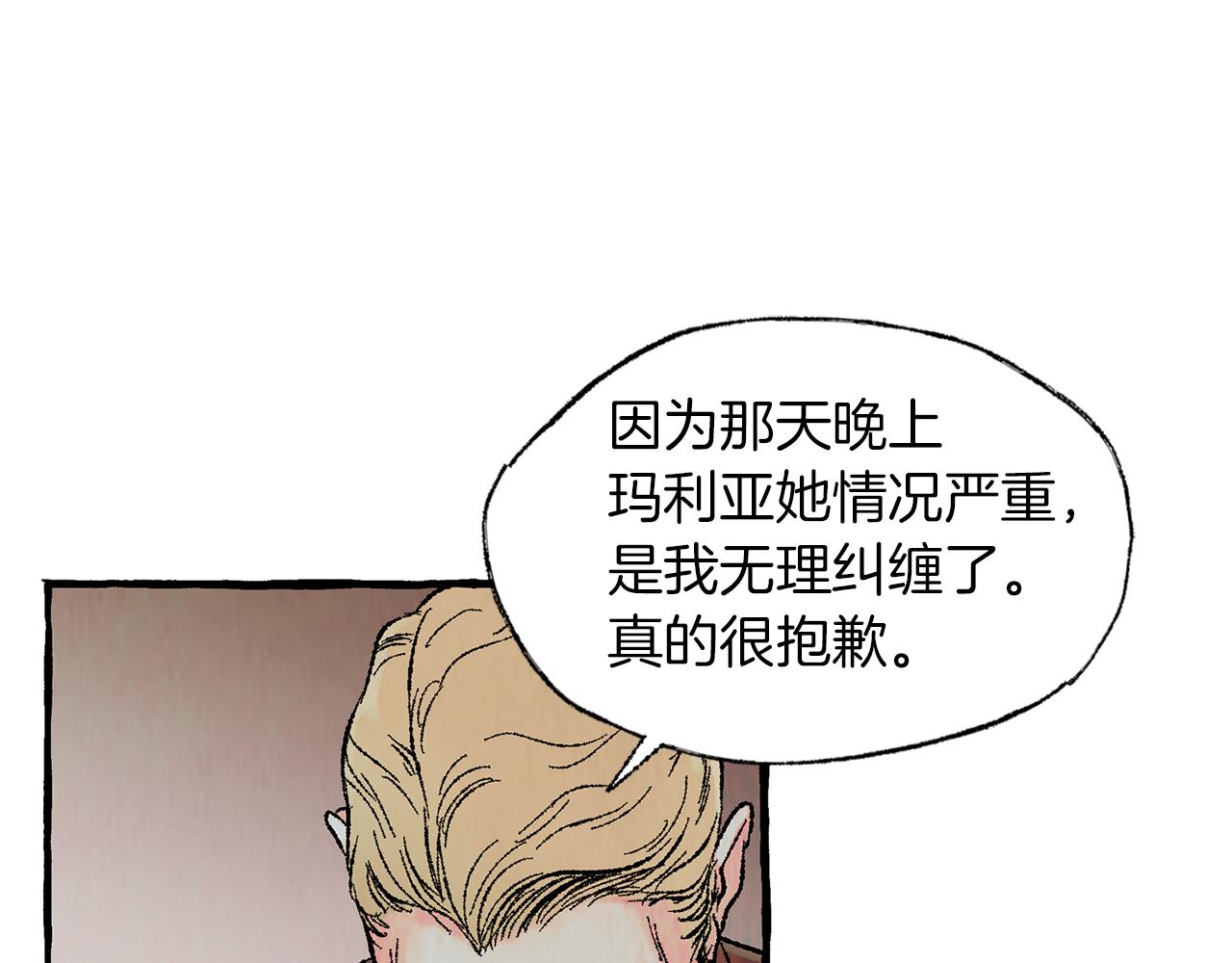 第44话 秘密联动111