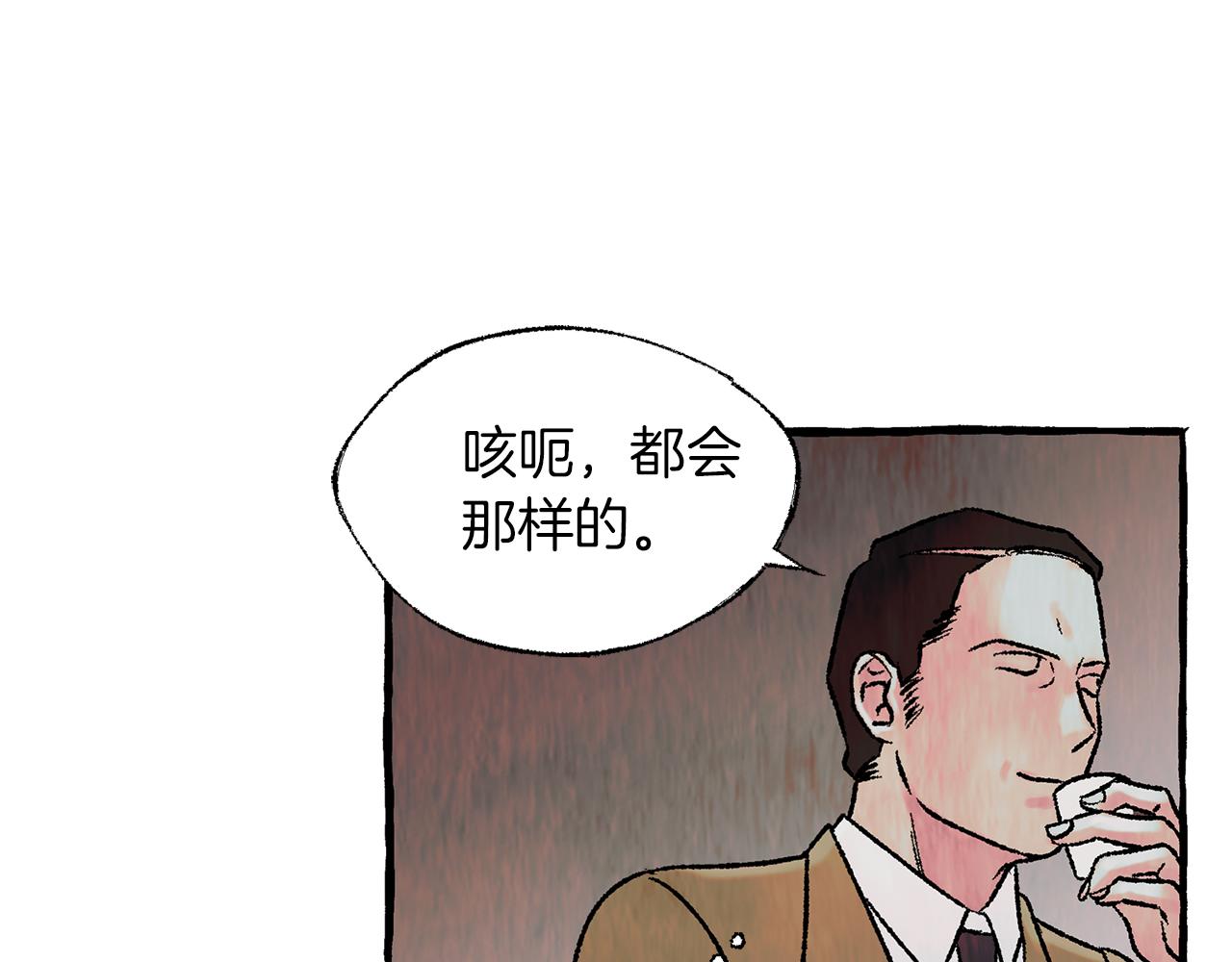 第44话 秘密联动113