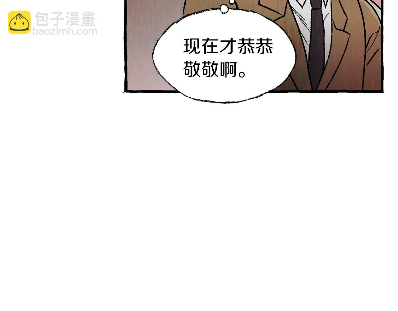第44话 秘密联动114