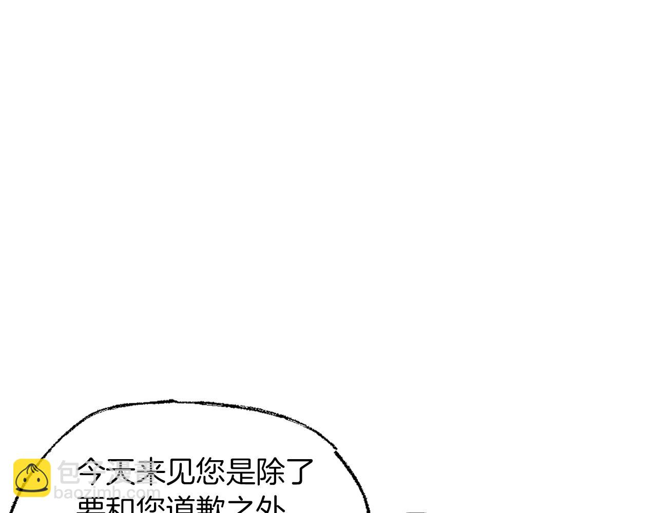 第44话 秘密联动119