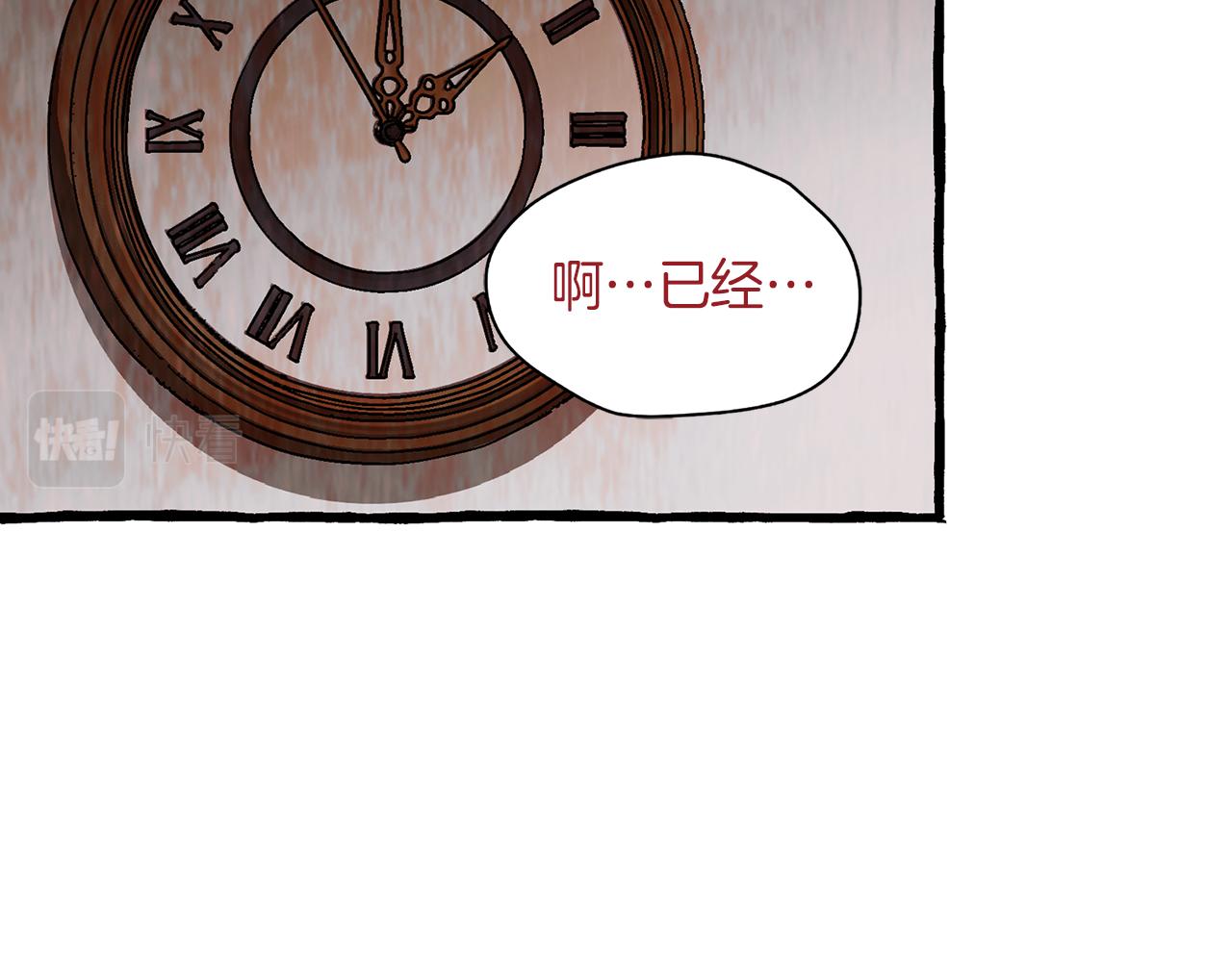第44话 秘密联动12