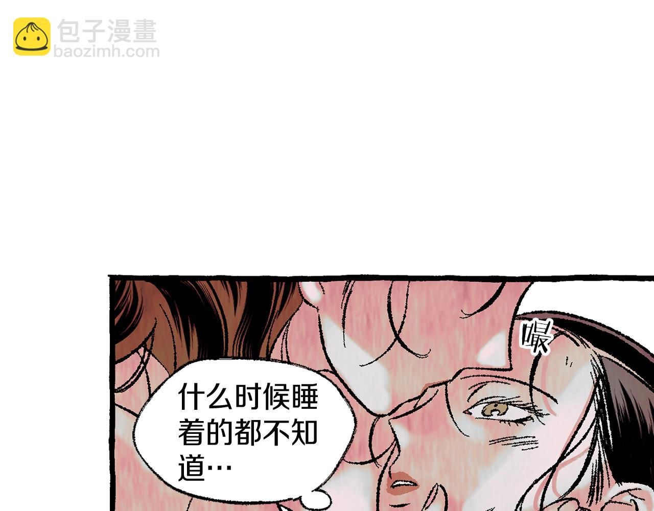 第44话 秘密联动13