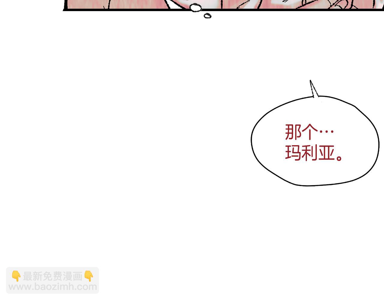 第44话 秘密联动14