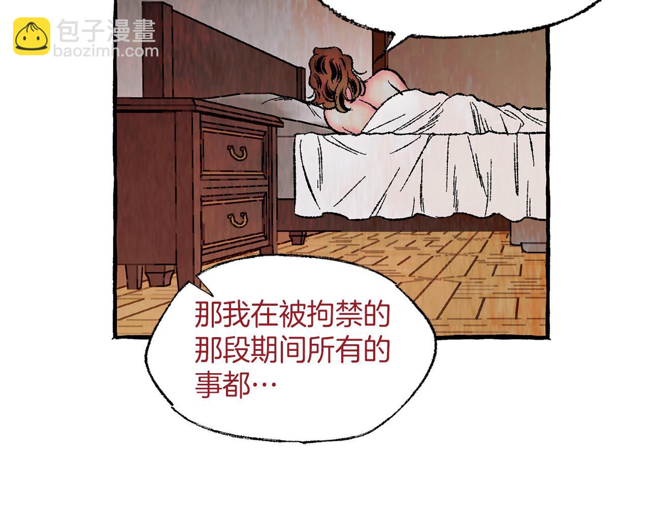 第44话 秘密联动16