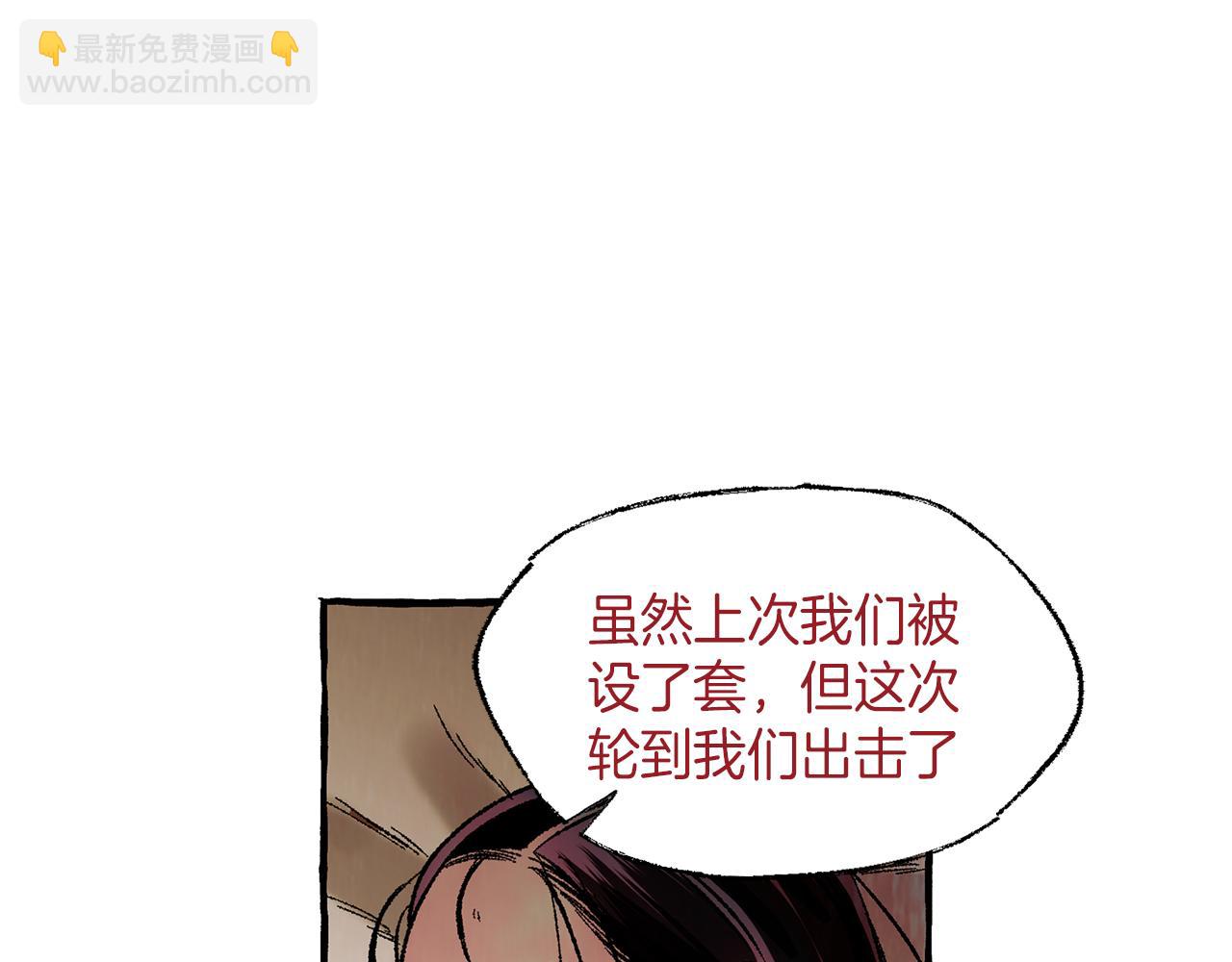 第44话 秘密联动17