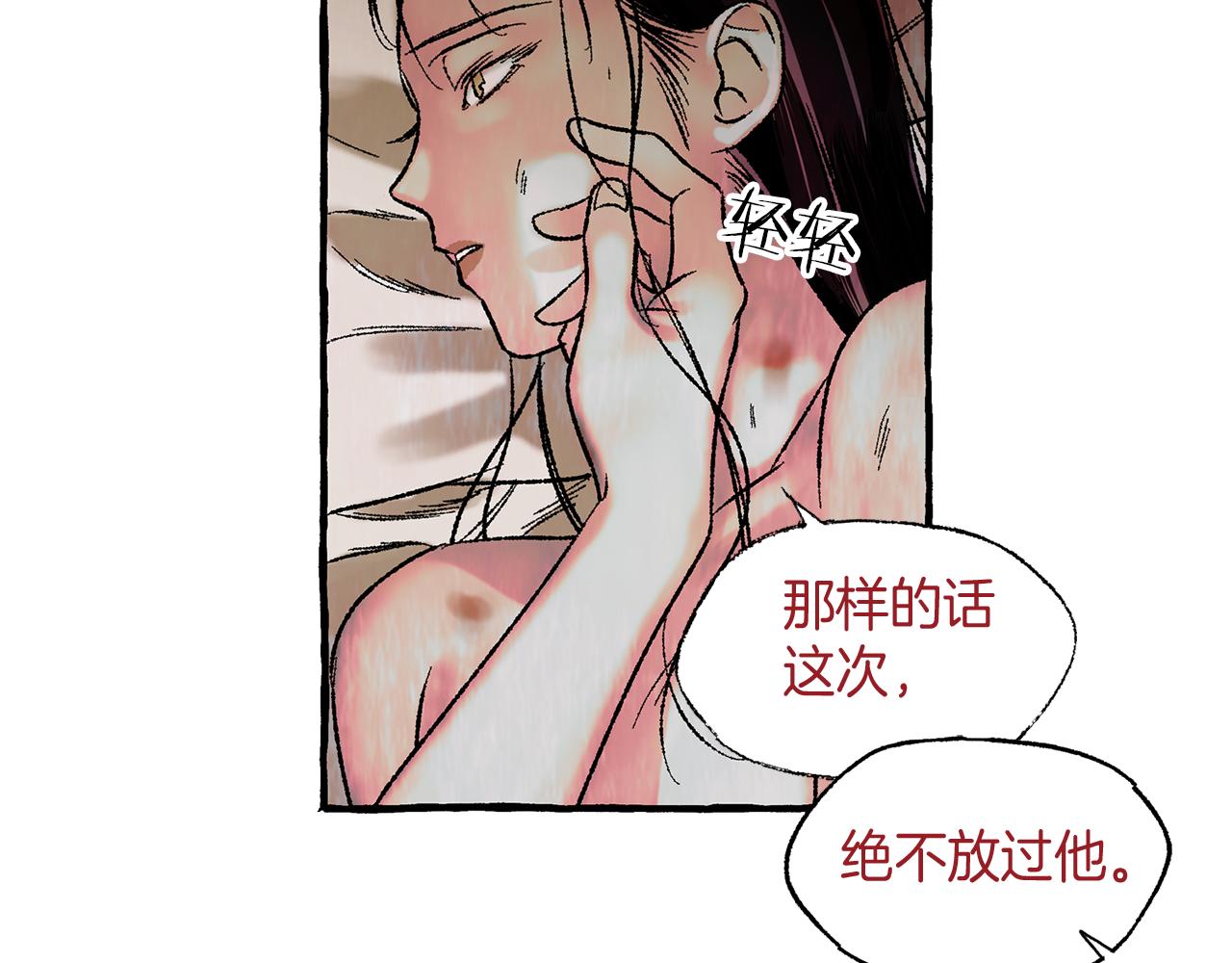 第44话 秘密联动18