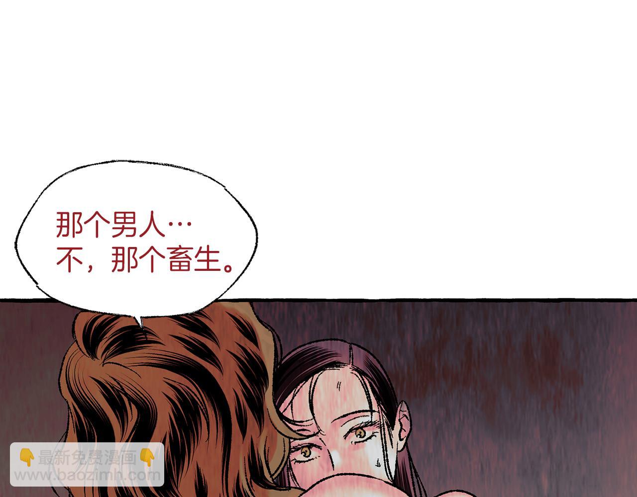 第44话 秘密联动20