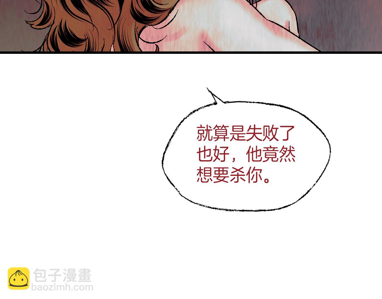 第44话 秘密联动21