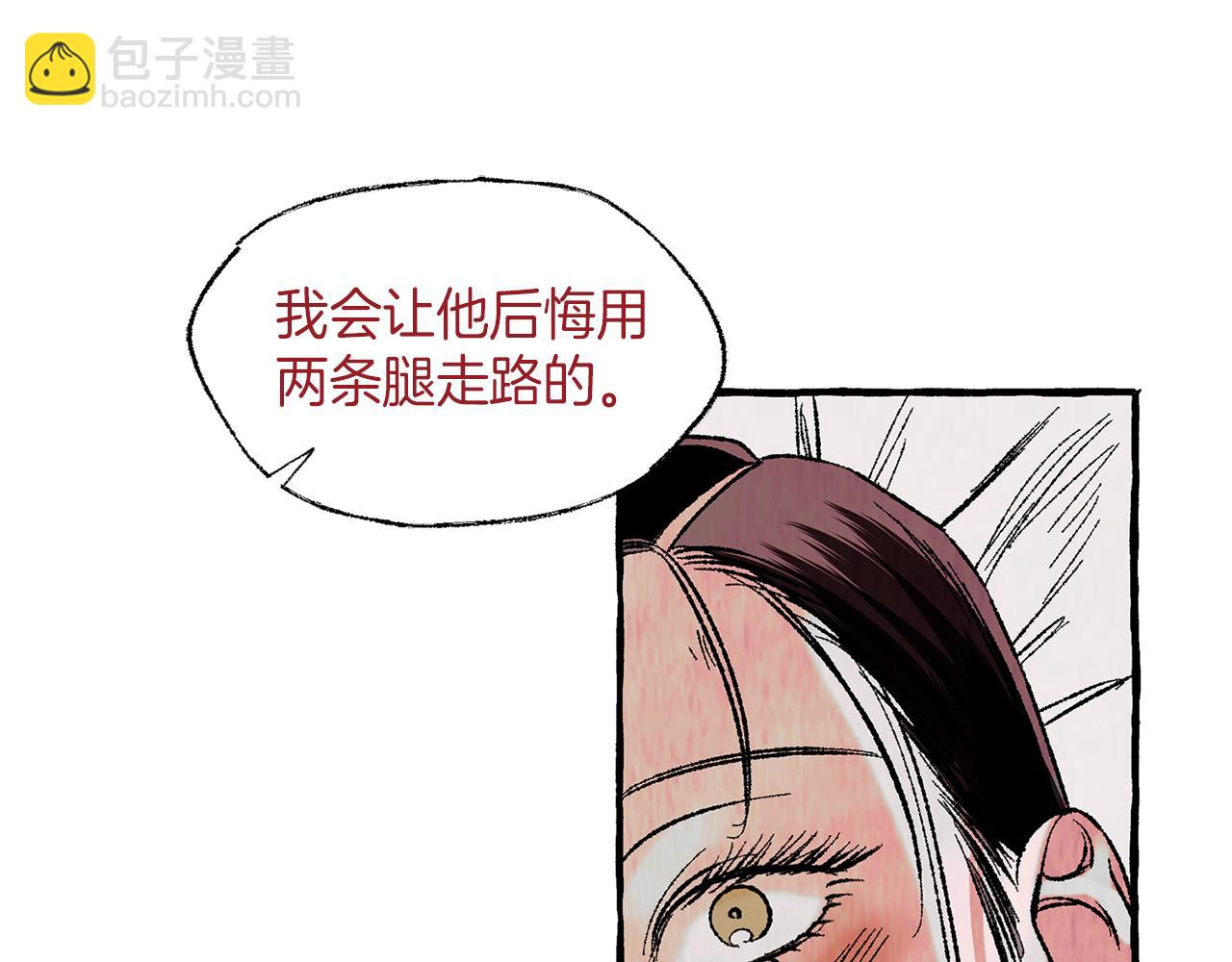 第44话 秘密联动24
