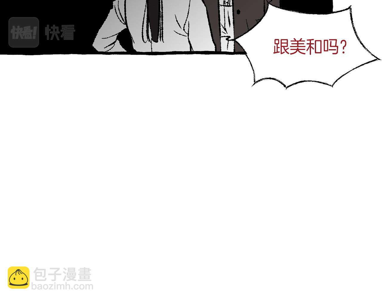 第44话 秘密联动27