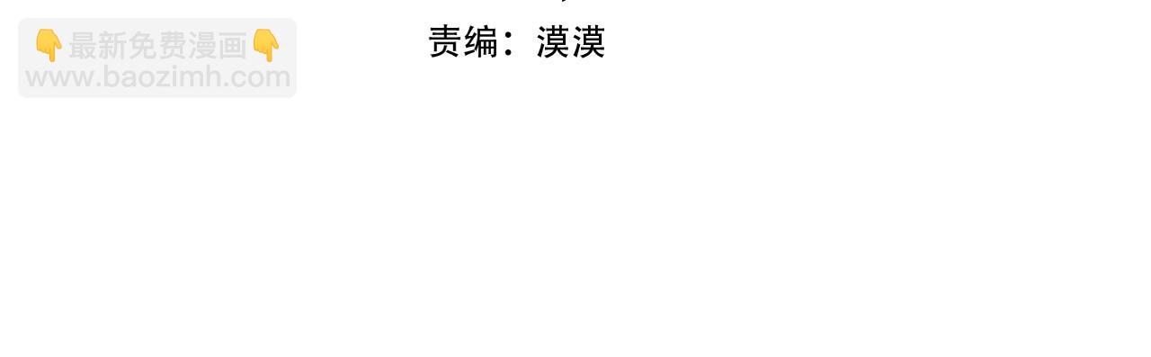 第44话 秘密联动3