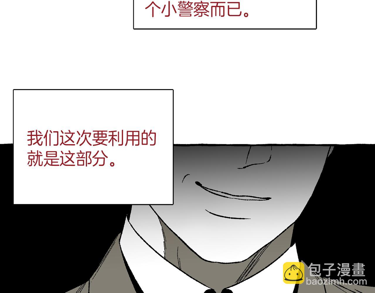 第44话 秘密联动31