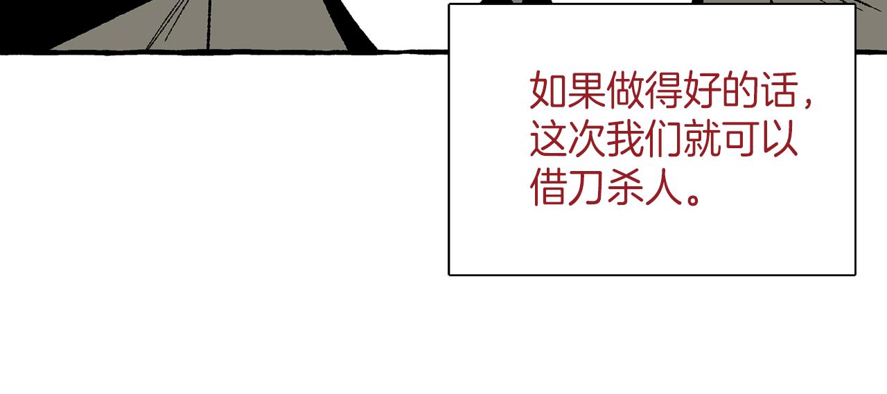 第44话 秘密联动32