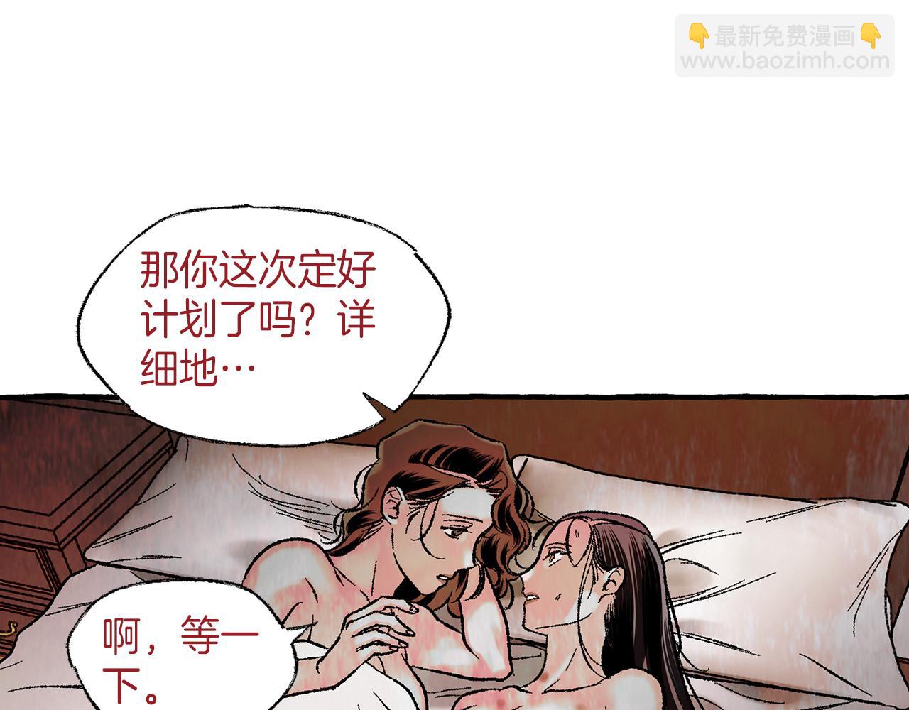 第44话 秘密联动33
