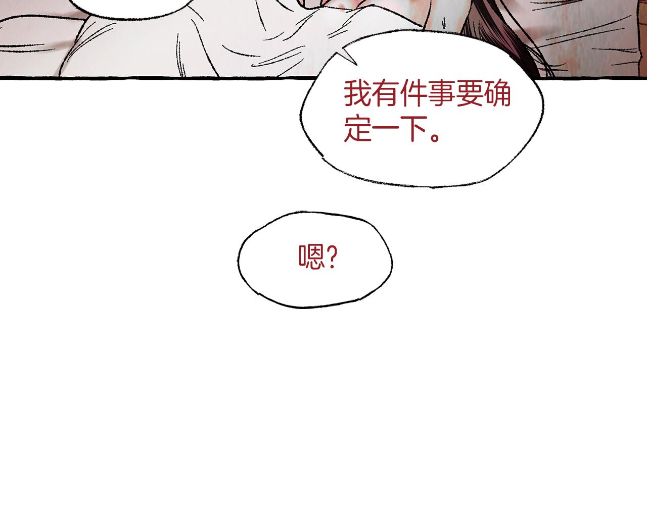 第44话 秘密联动34