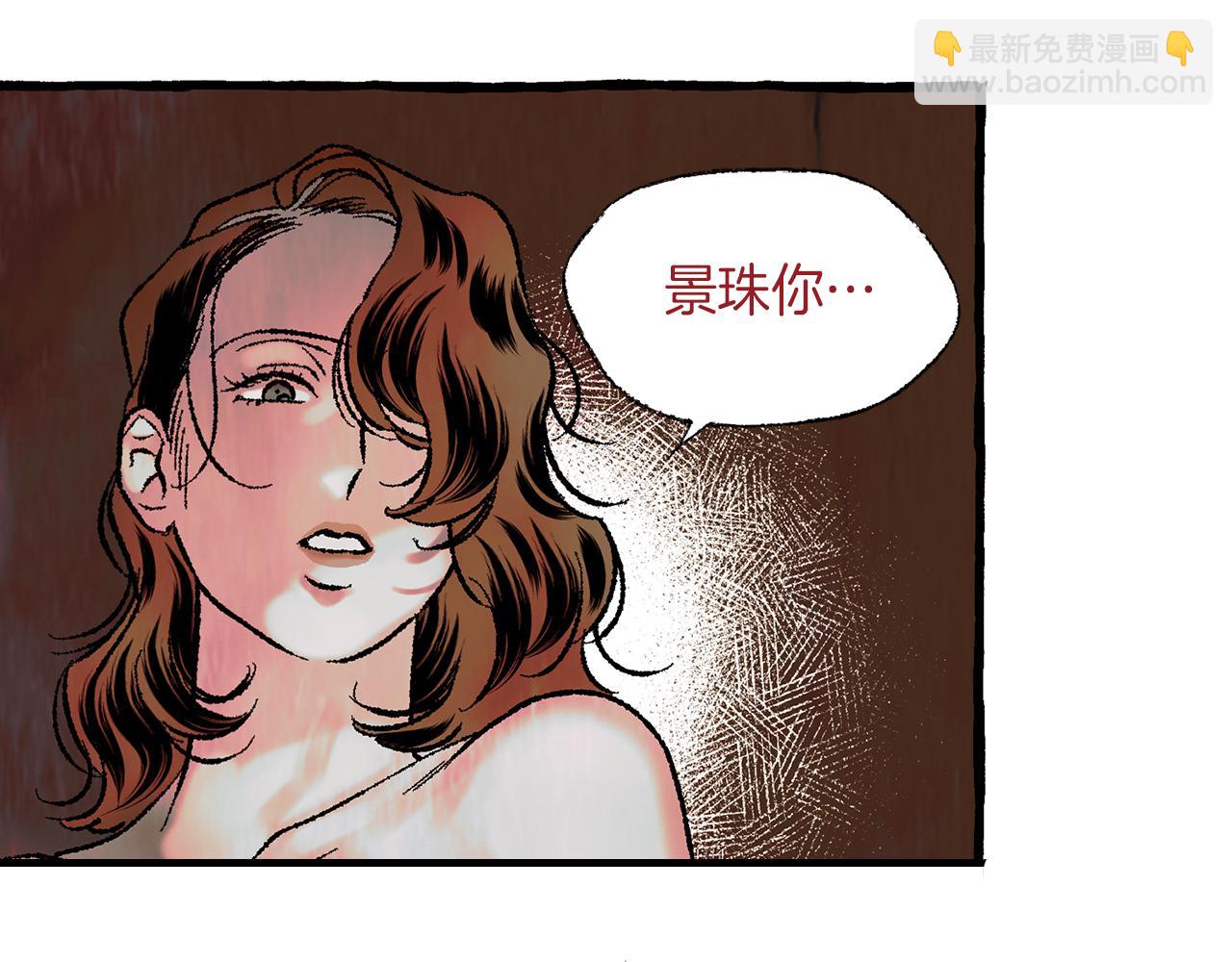 第44话 秘密联动35