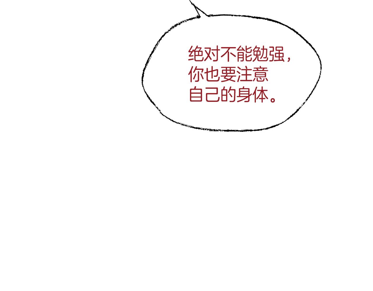 第44话 秘密联动36