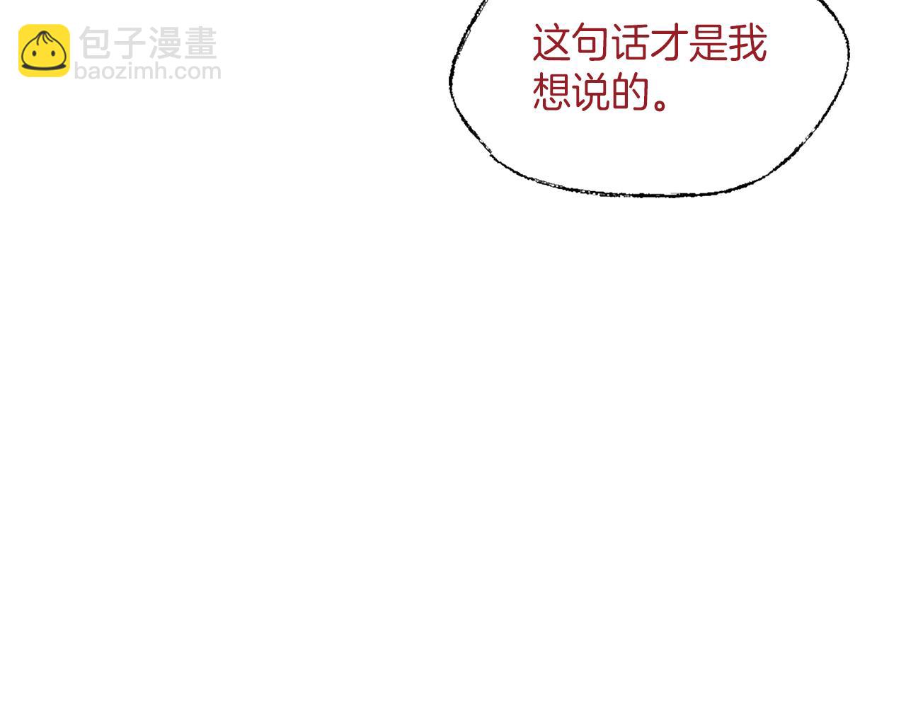 第44话 秘密联动40