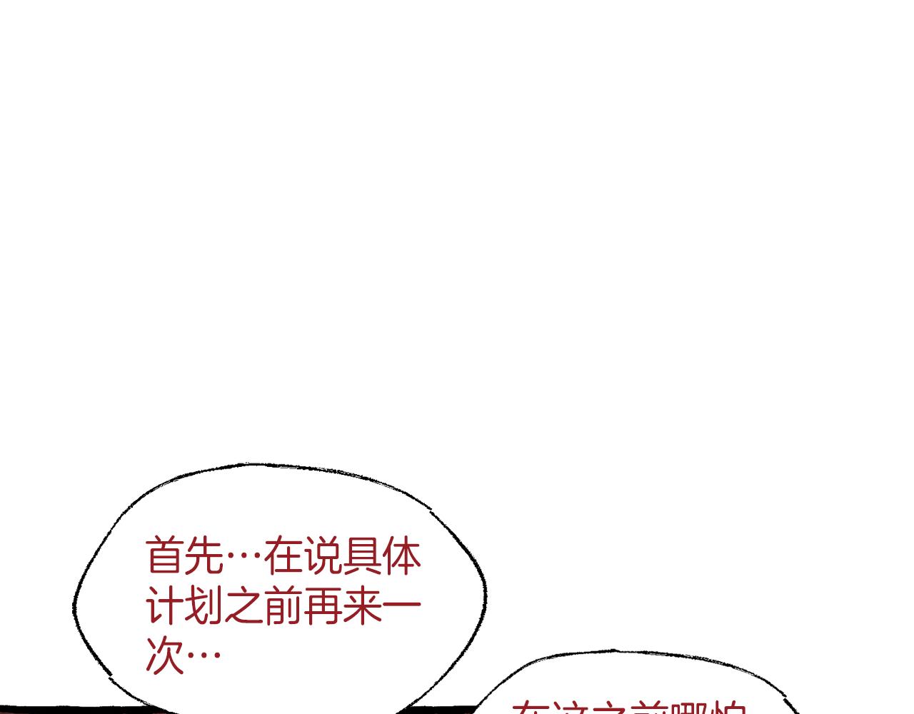 第44话 秘密联动41