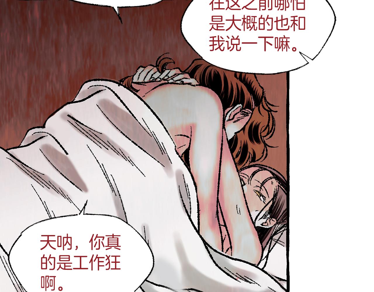 第44话 秘密联动42