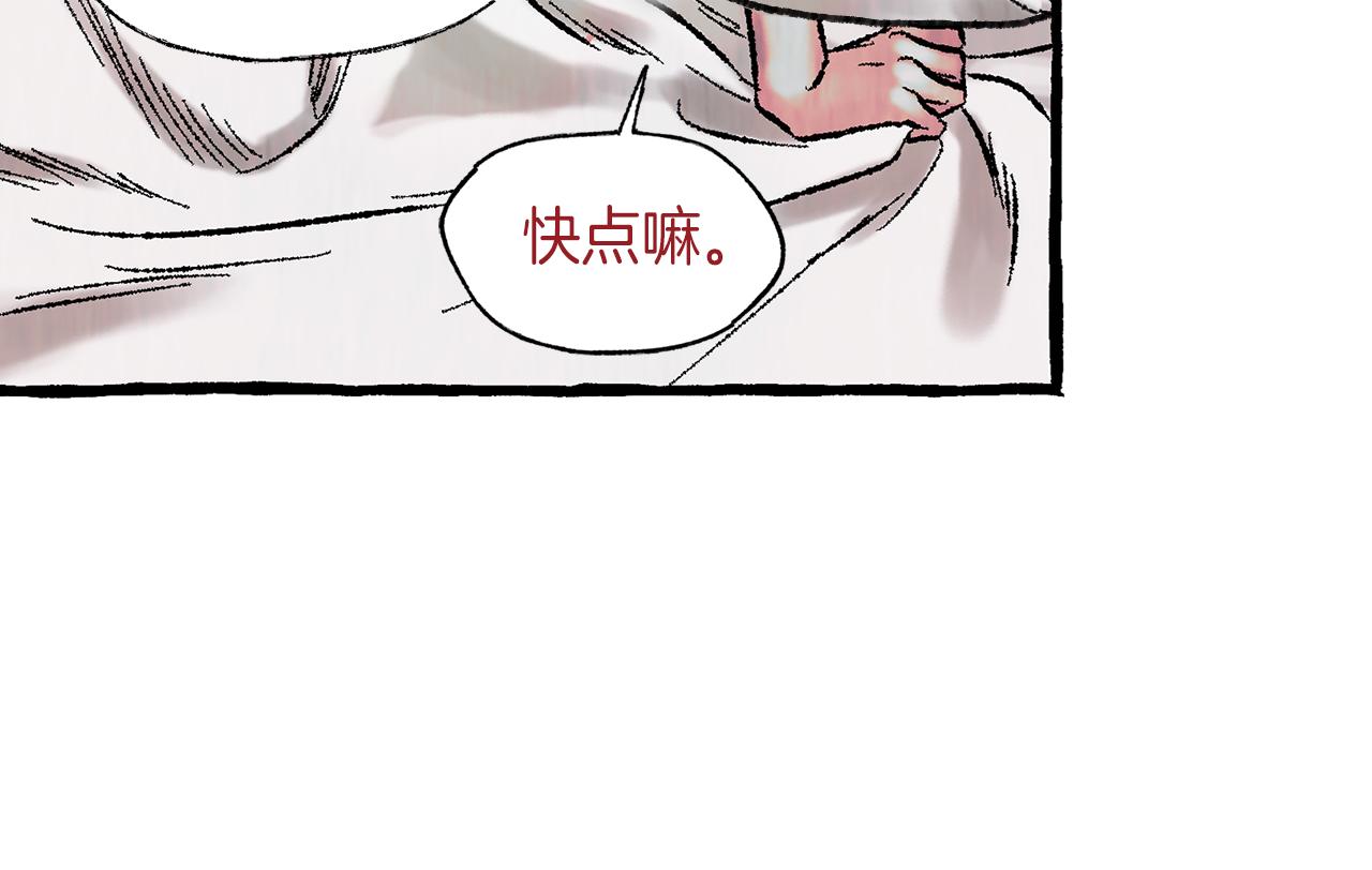 第44话 秘密联动43
