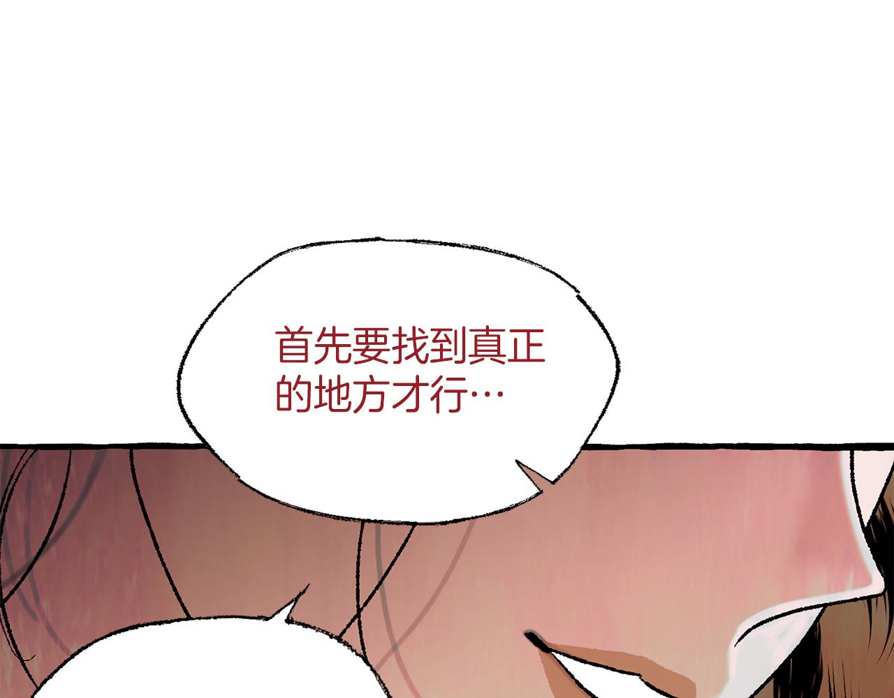 第44话 秘密联动44
