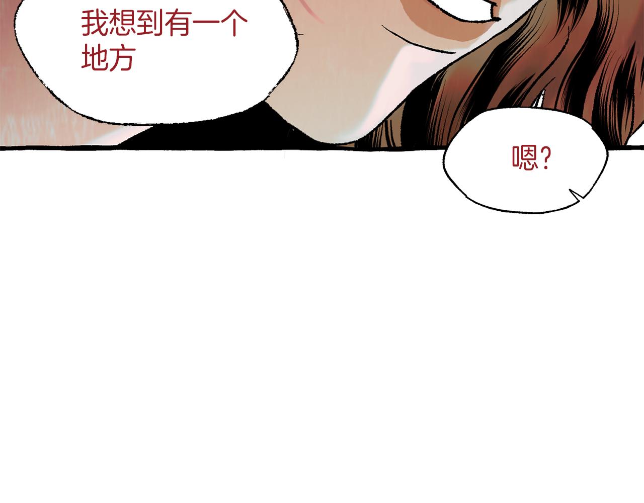 第44话 秘密联动45