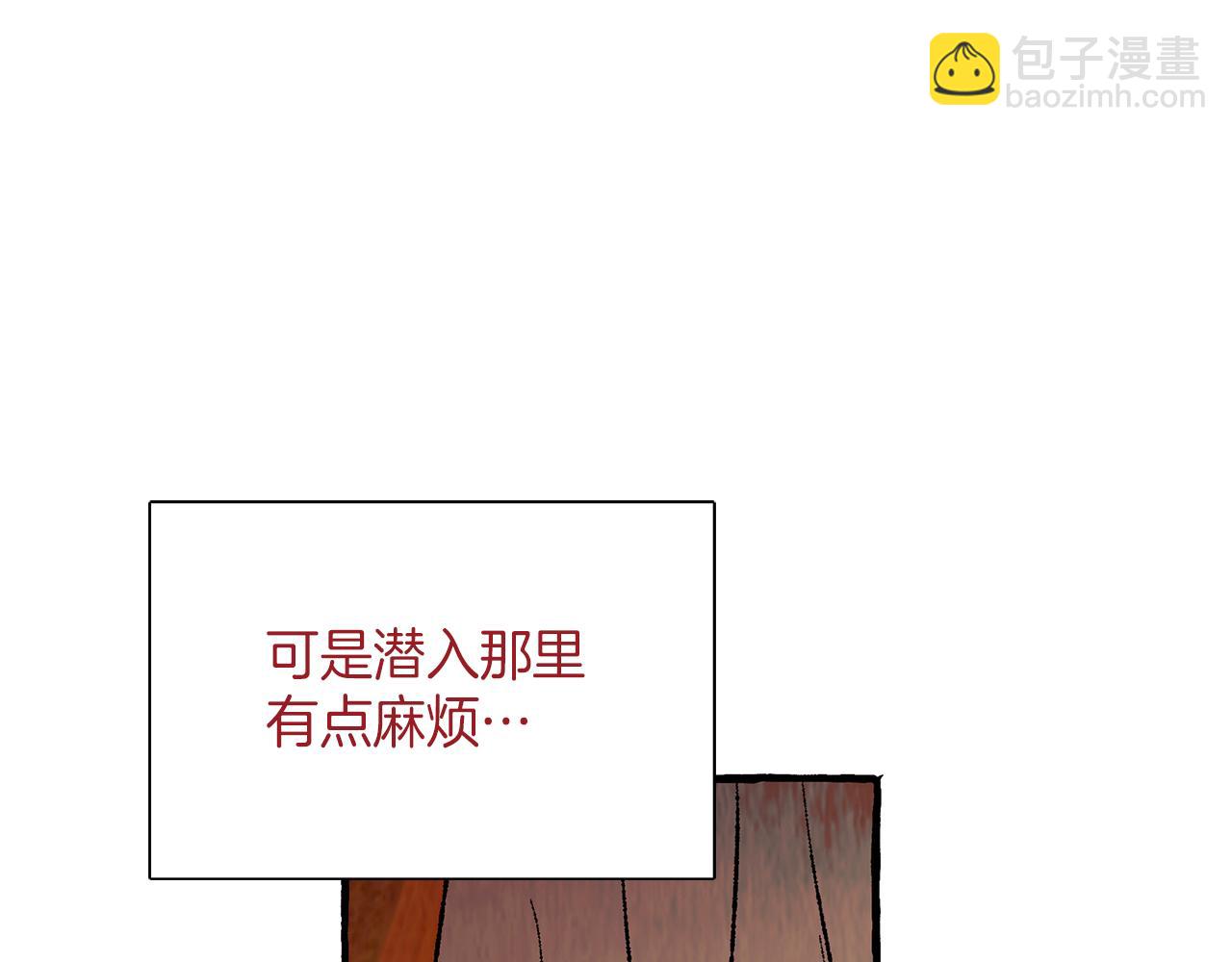 第44话 秘密联动46