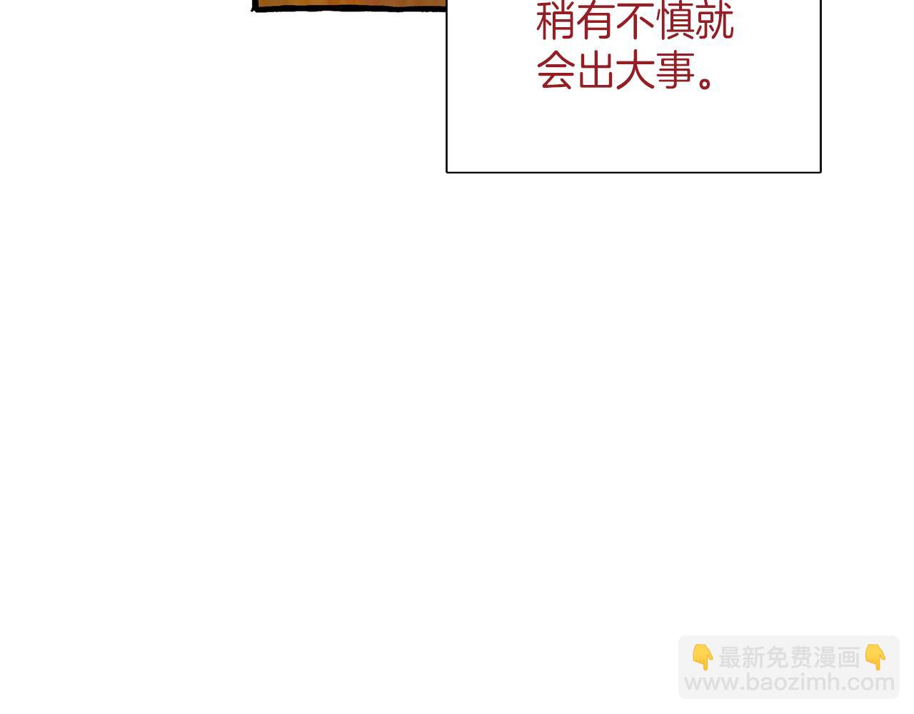 第44话 秘密联动48