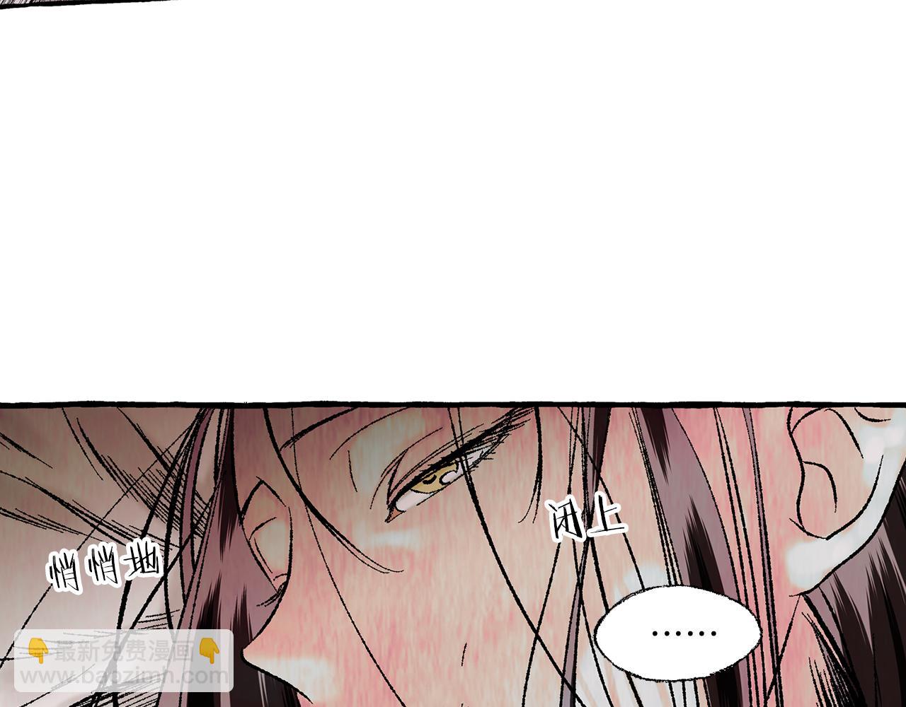 第44话 秘密联动5