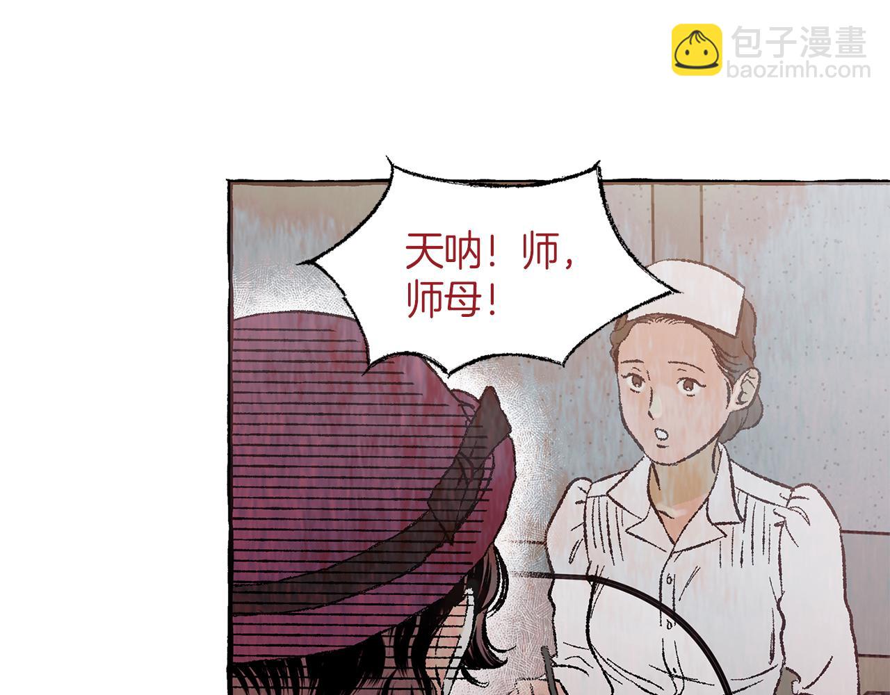 第44话 秘密联动53