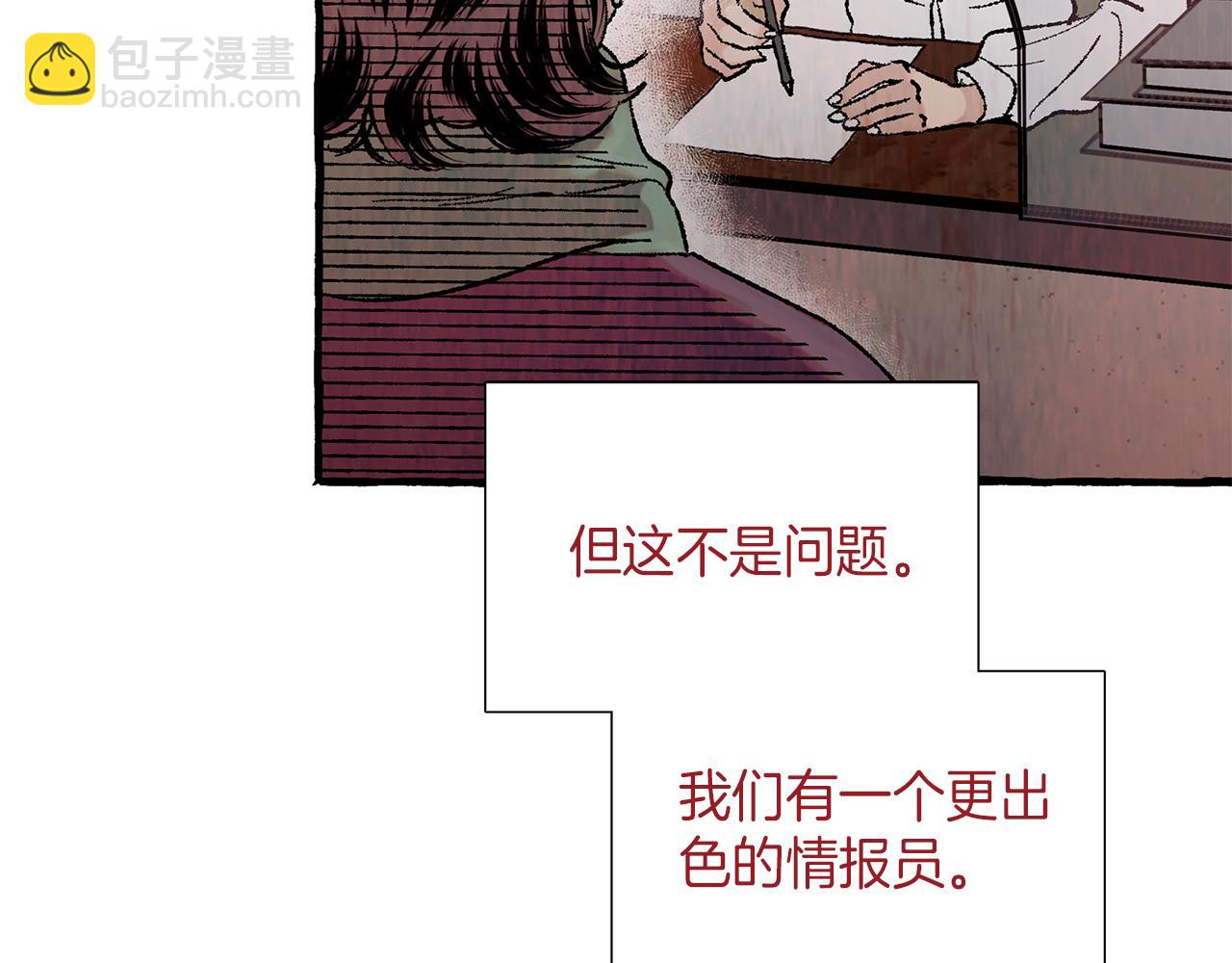 第44话 秘密联动54
