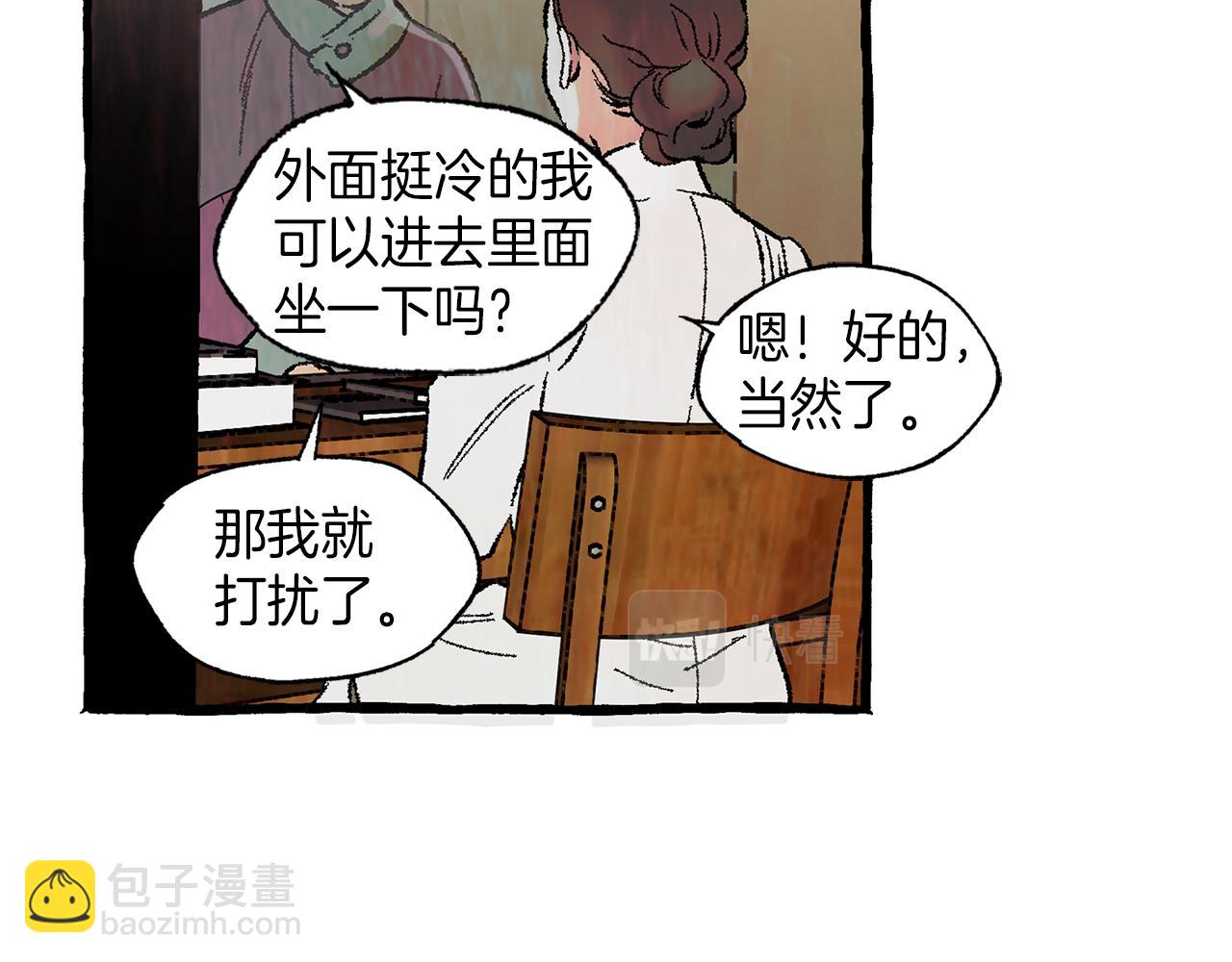 第44话 秘密联动56