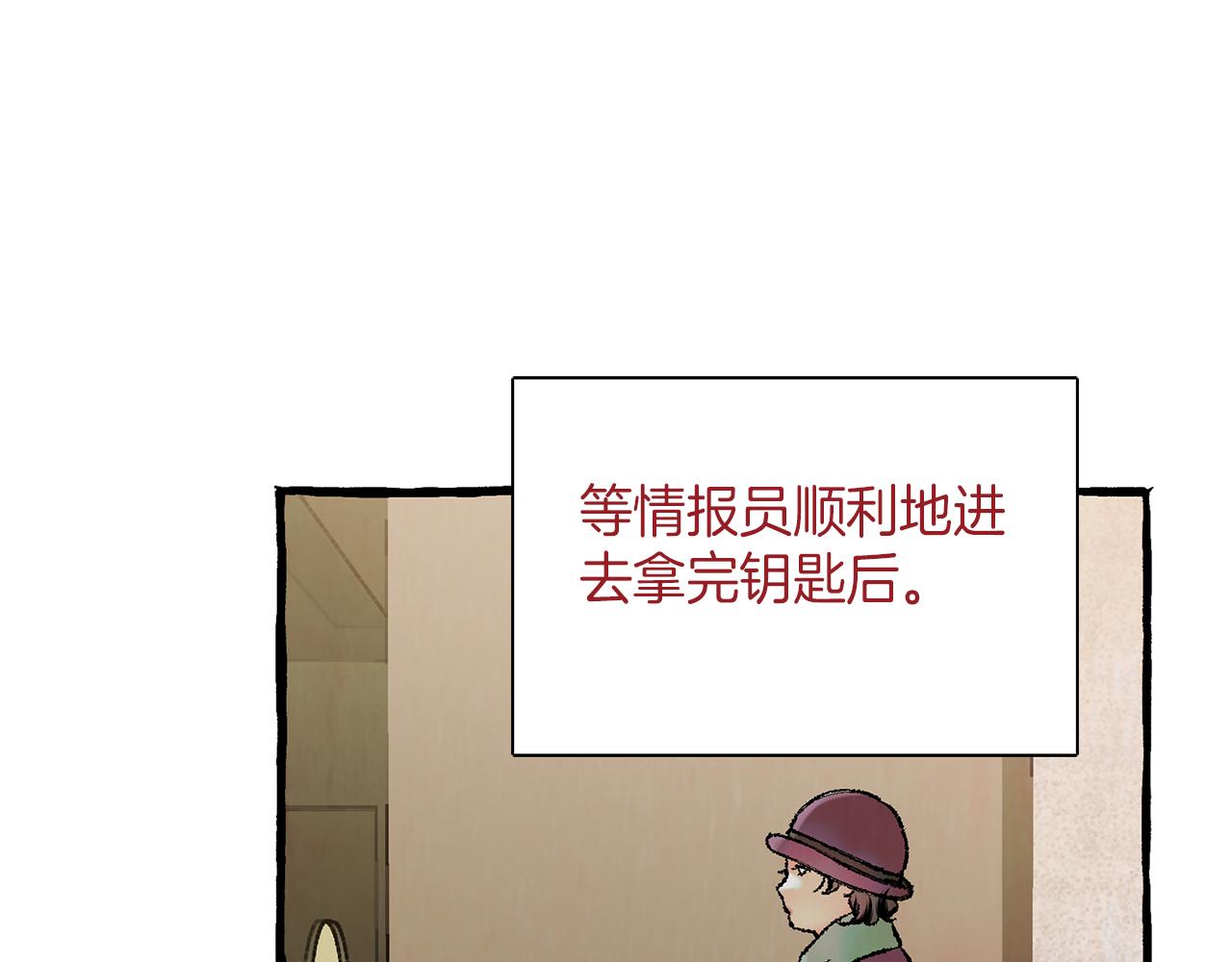 第44话 秘密联动58
