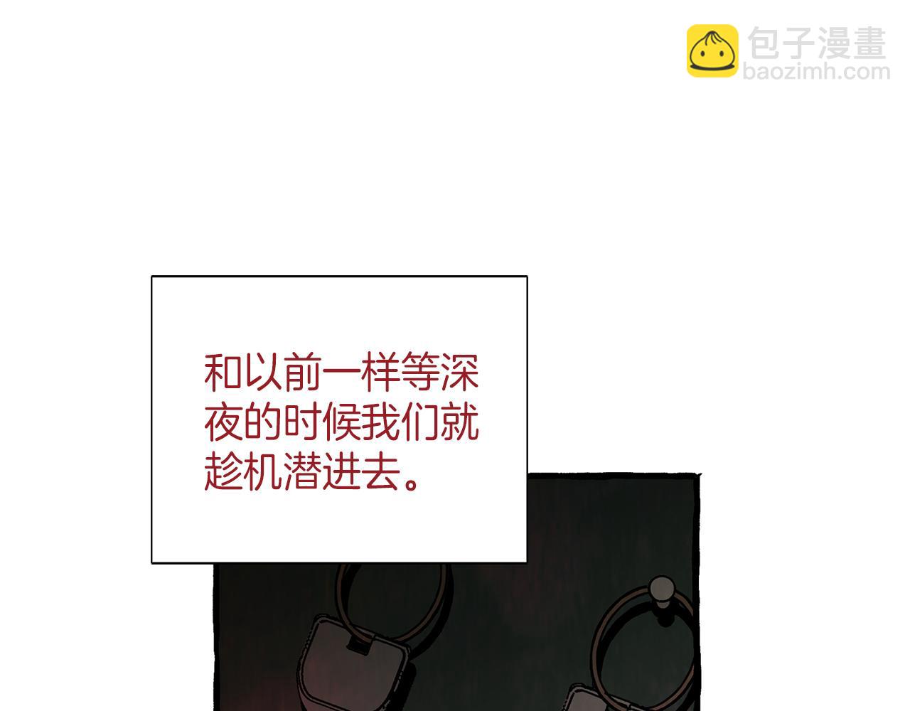 第44话 秘密联动60