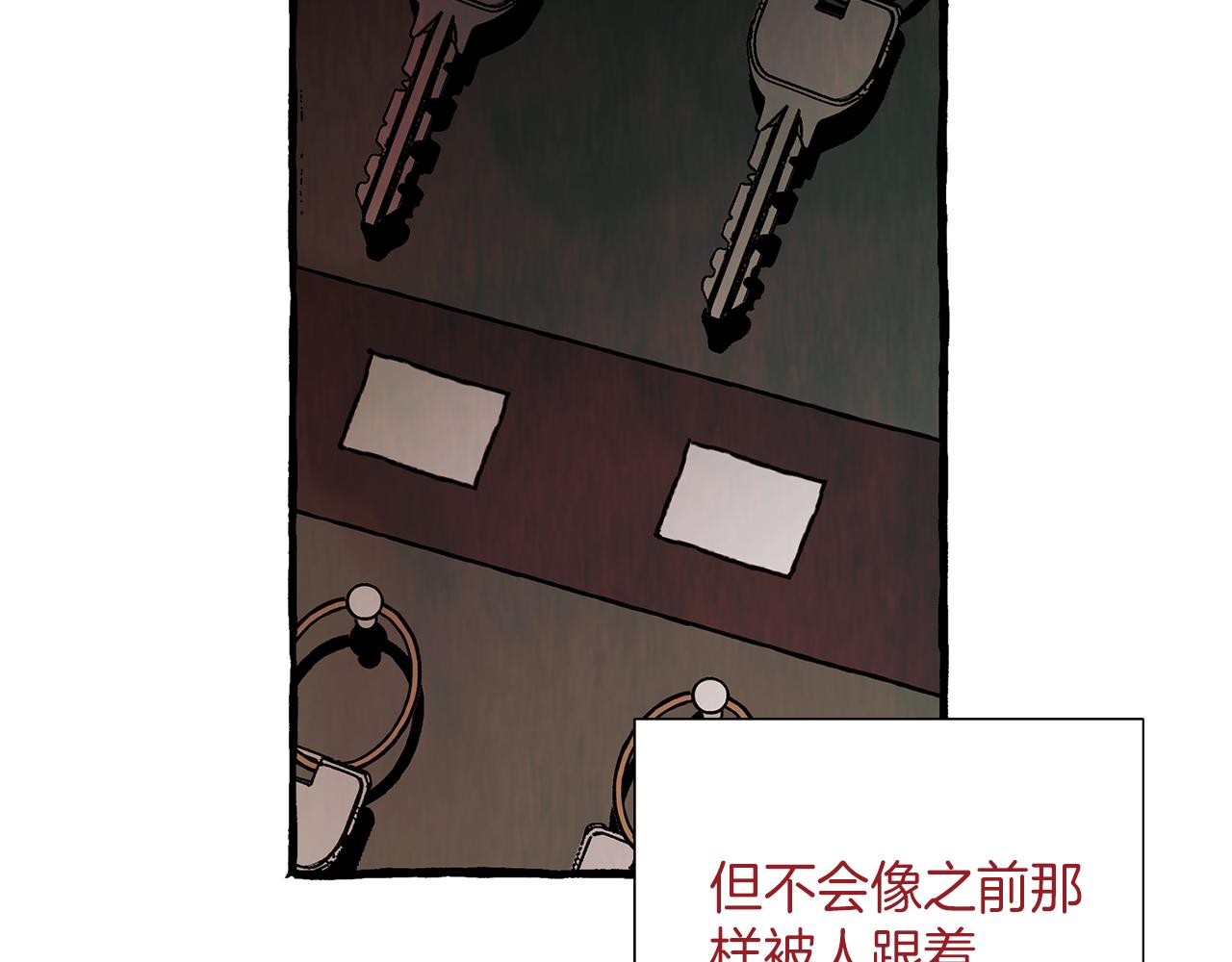 第44话 秘密联动61