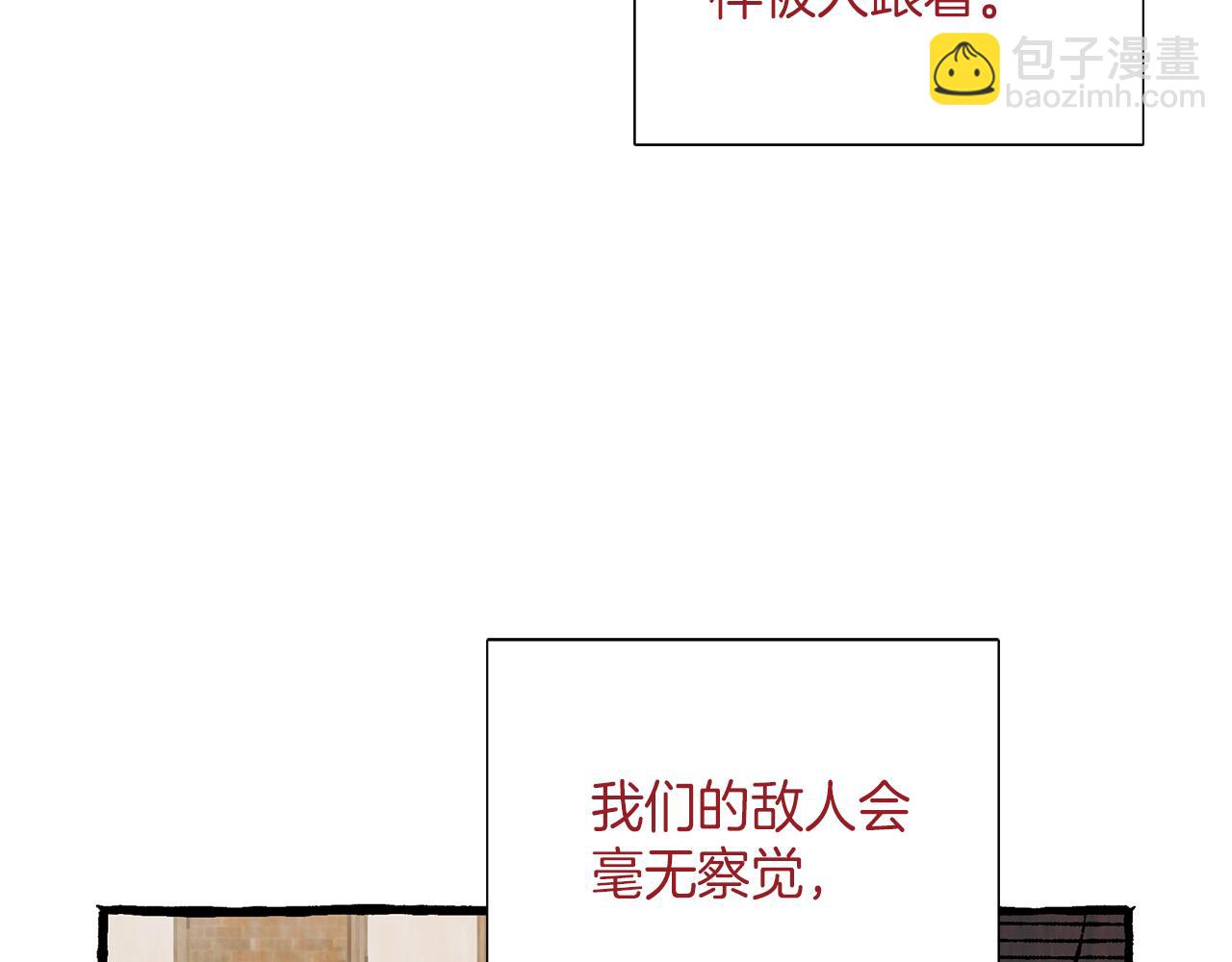第44话 秘密联动62
