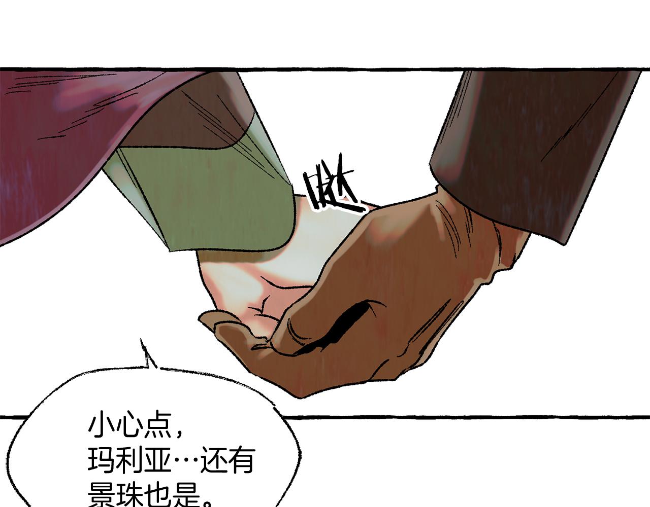 第44话 秘密联动65