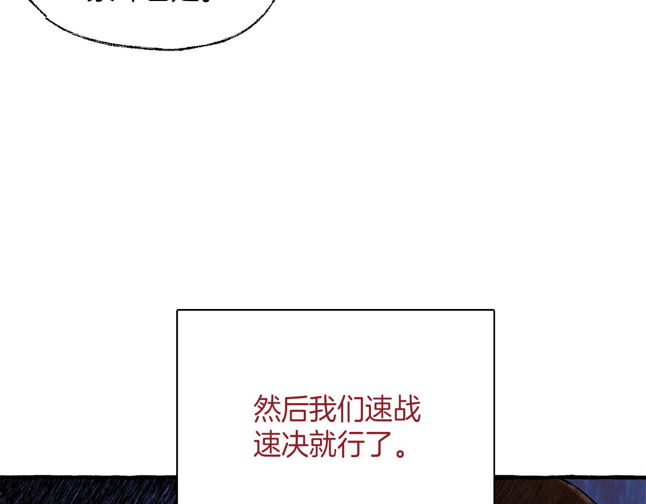 第44话 秘密联动66