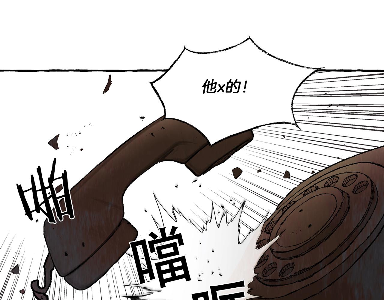 第44话 秘密联动71
