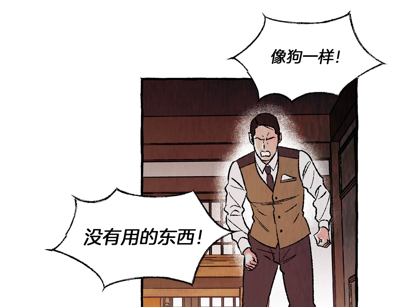 第44话 秘密联动73