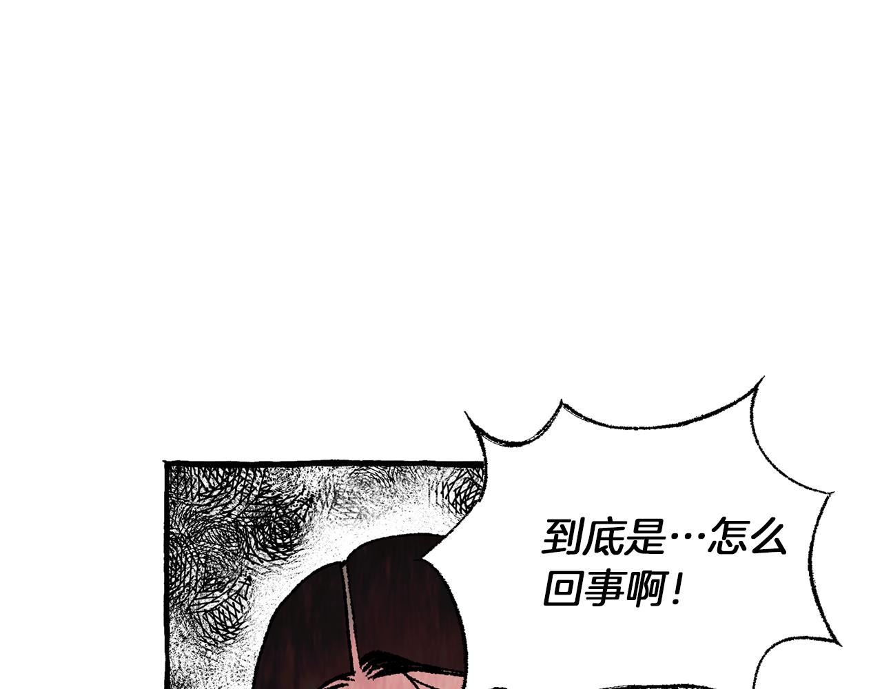第44话 秘密联动75