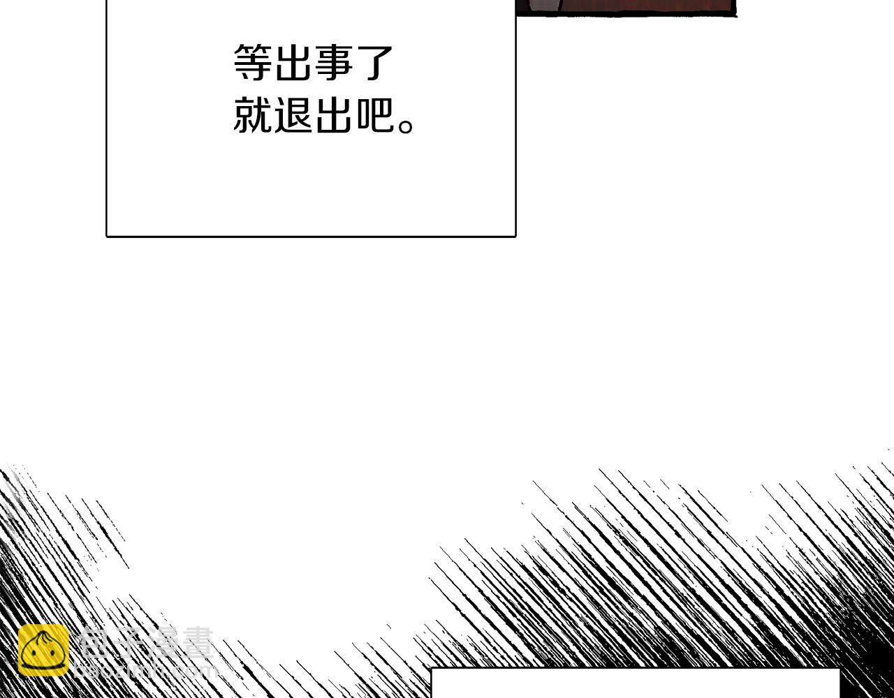 第44话 秘密联动77