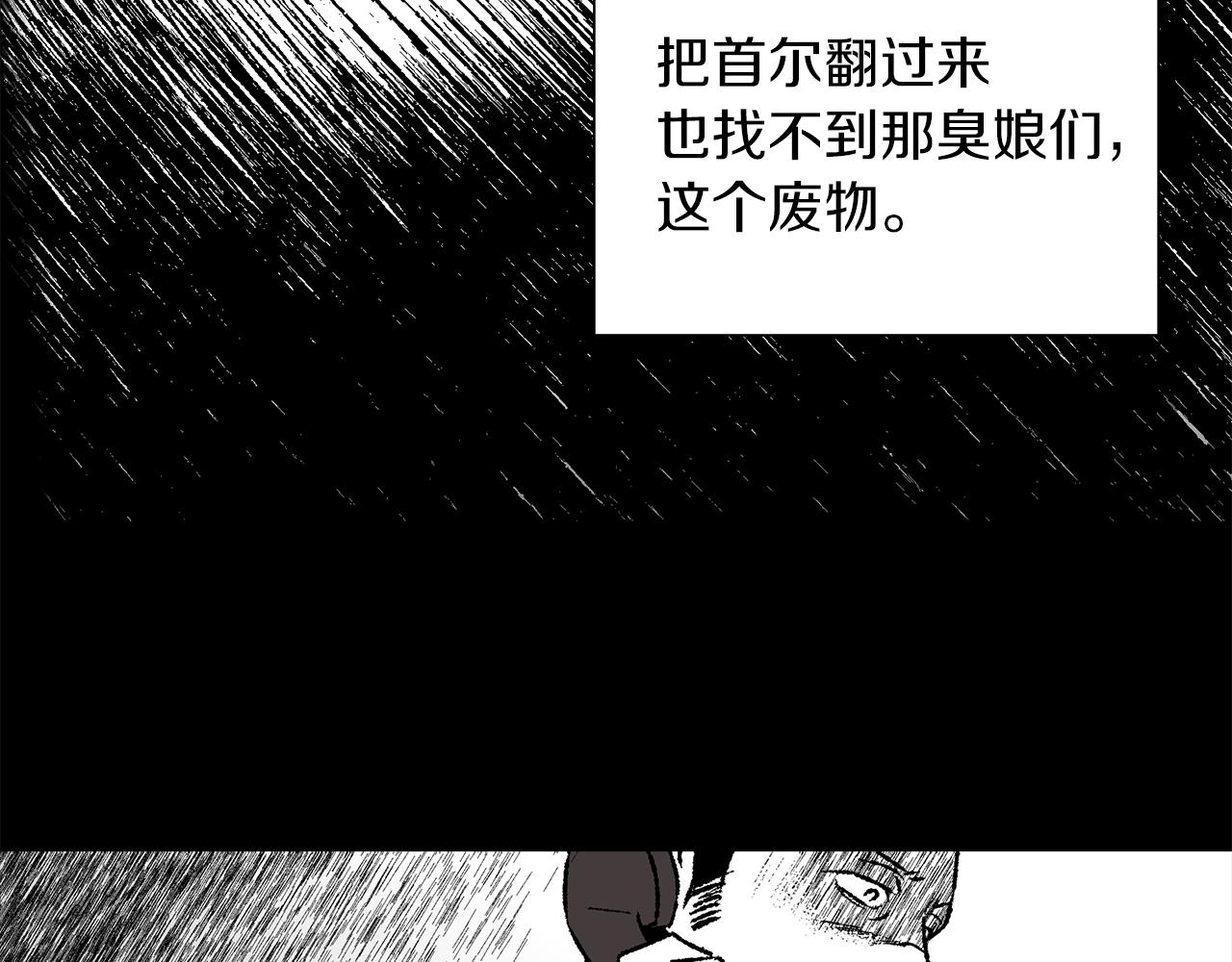第44话 秘密联动78