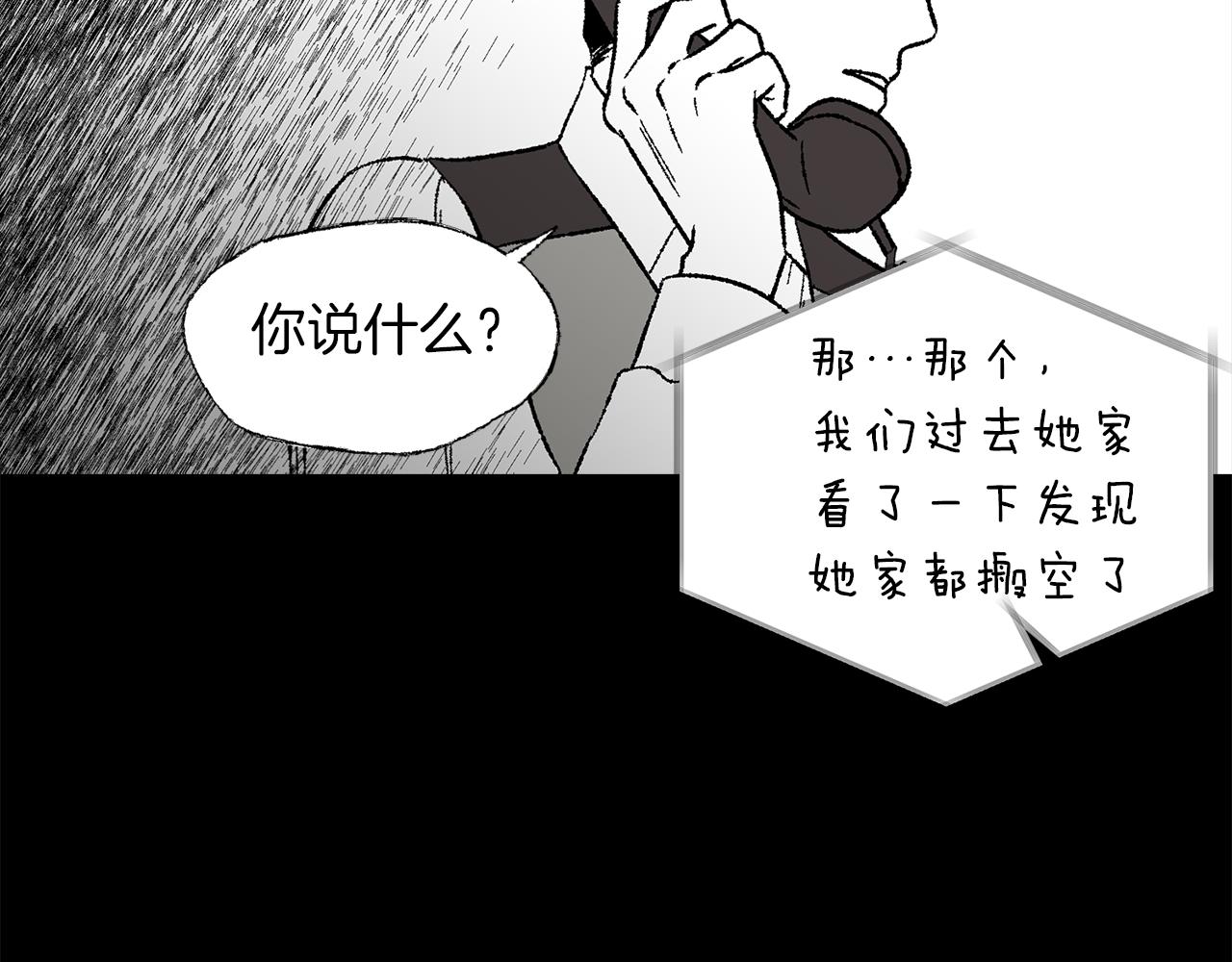 第44话 秘密联动79