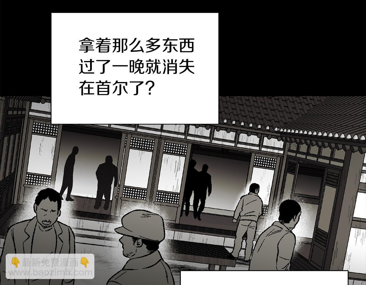 第44话 秘密联动80