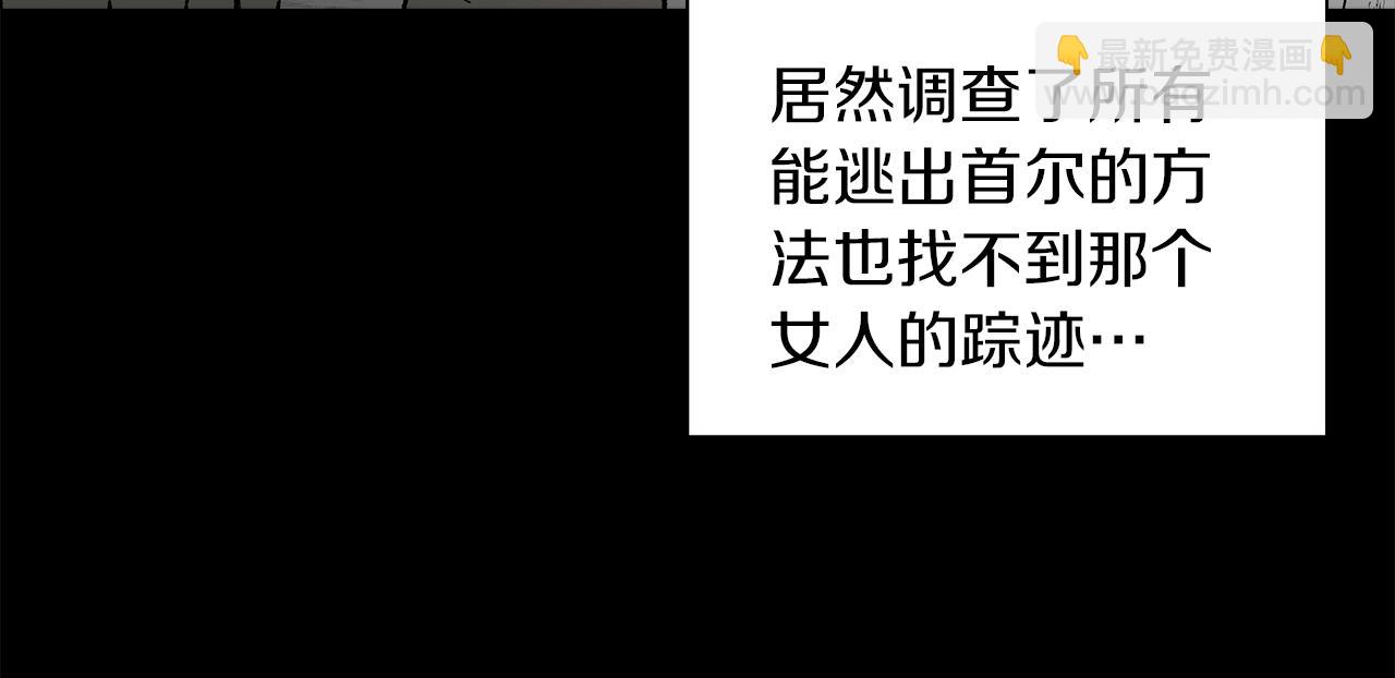 第44话 秘密联动81